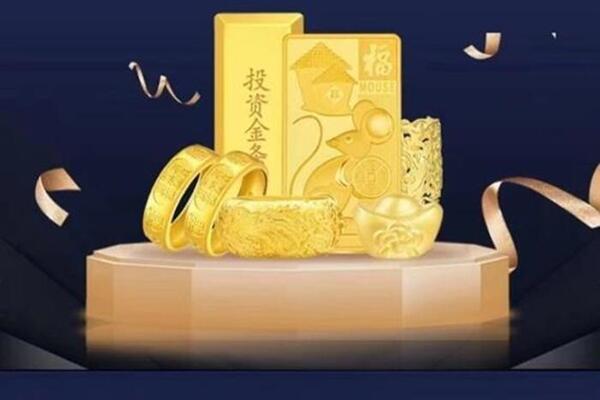 沭阳回收黄金首饰